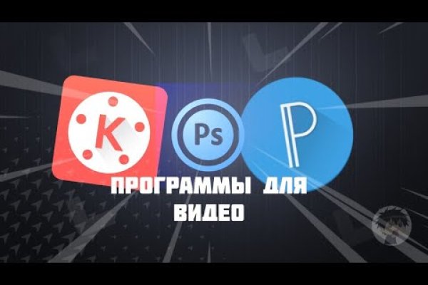 Кракен маркет даркнет тор