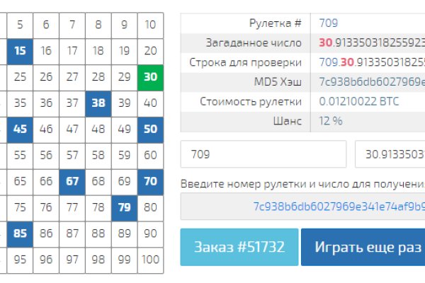 Сайт вместо гидры