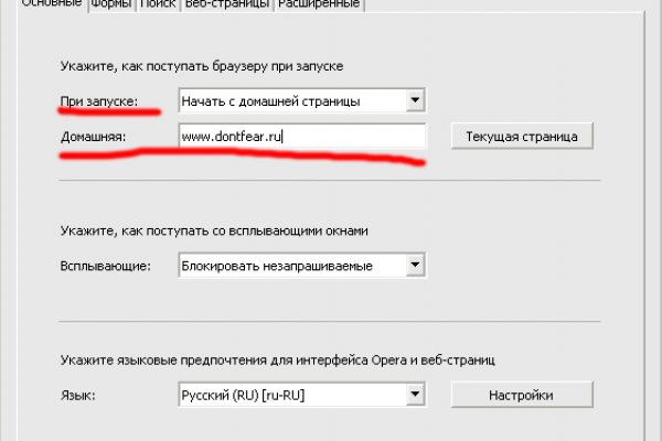 Кракен маркетплейс купить порошок