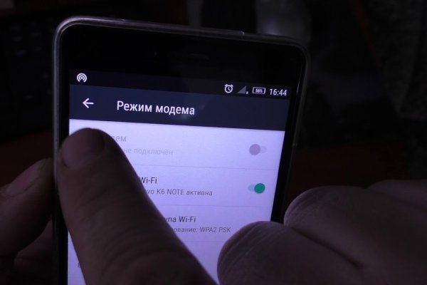 Kraken ссылка для тору