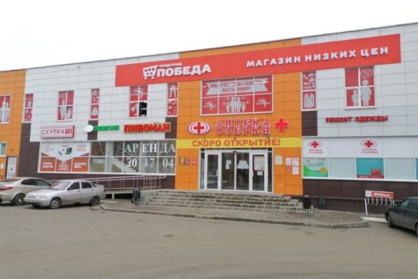 Кракен сайт в тор браузере