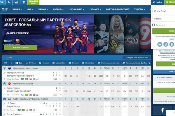Как зарегистрироваться на сайте кракен