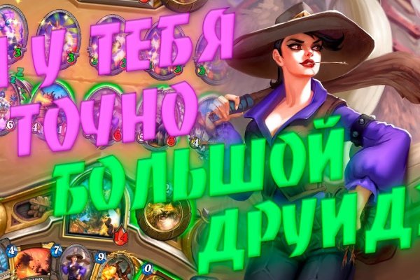 Кракен официальная kr2web in