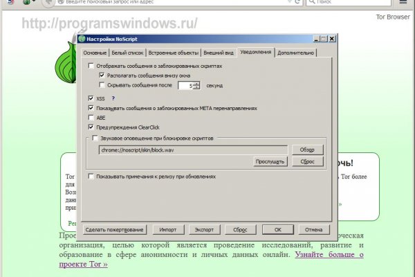 Kra49.cc Вход на сайт главная страница