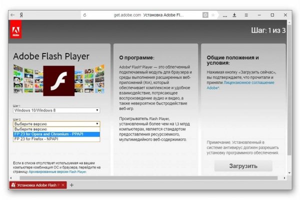 Кракен как войти через тор
