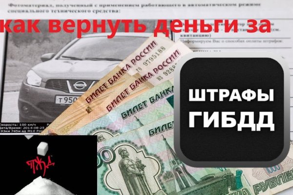 Кракен наркошоп