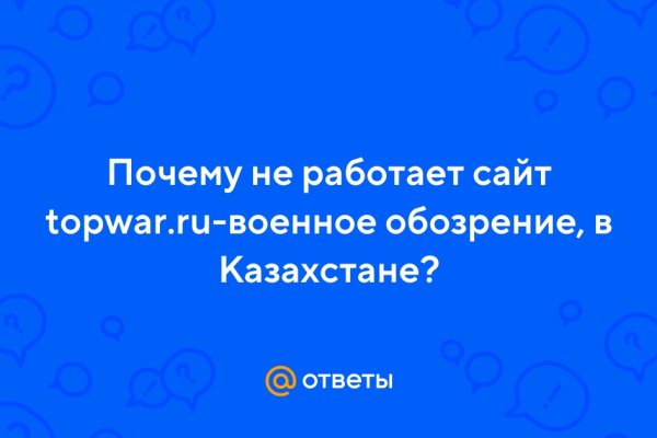 Зайти на кракен