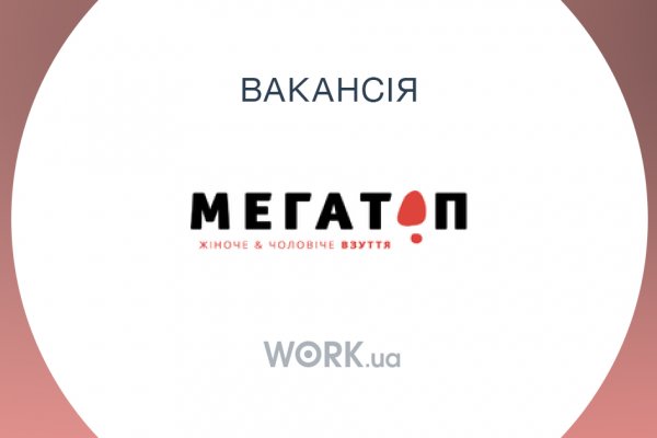 Кракен вход