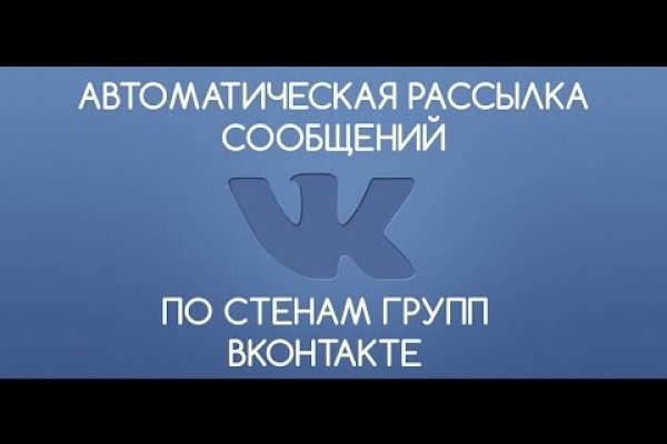 Кракен 20 at