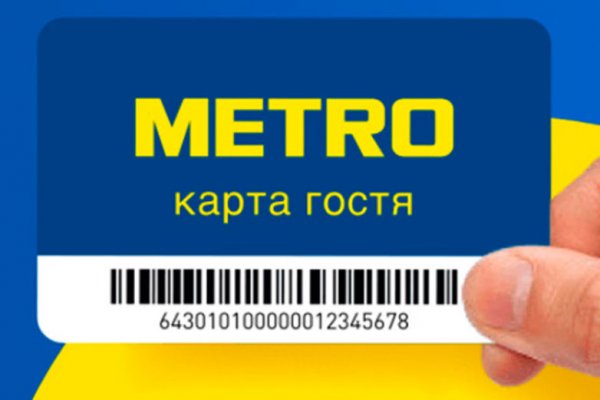 Кракен нар