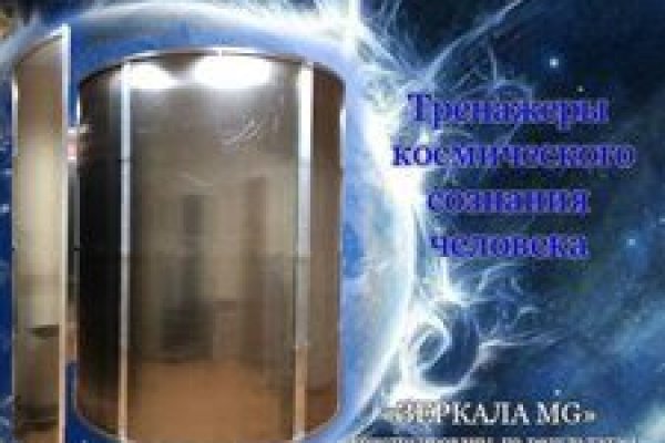 Кракен сайт регистрация