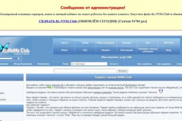 Кракен сайт войти