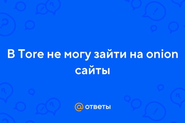 Кракен ссылка замена