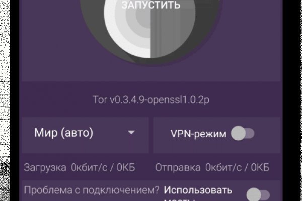 Кракен точка ат