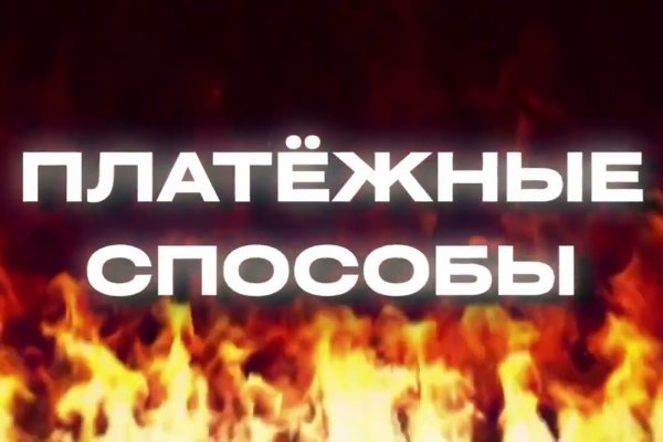 Кракен купить гашиш