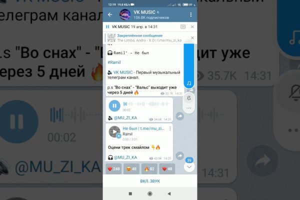 Кракен клирнет ссылка