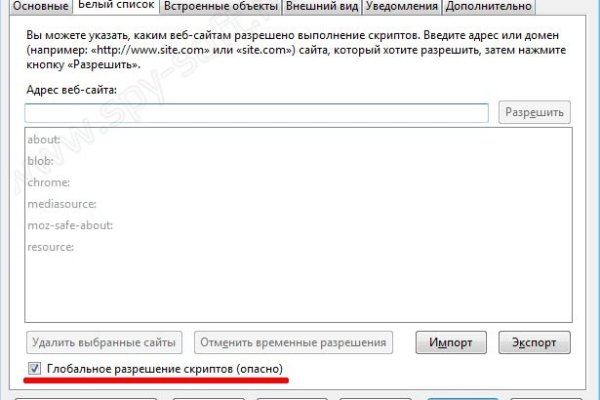 Кракен даркнет слушать