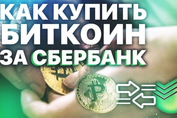 Кракен маркет только через тор скачать