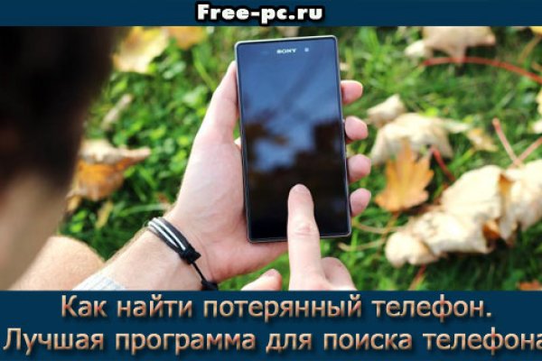Кракен маркетплейс ссылка krakenat2krnkrnk com