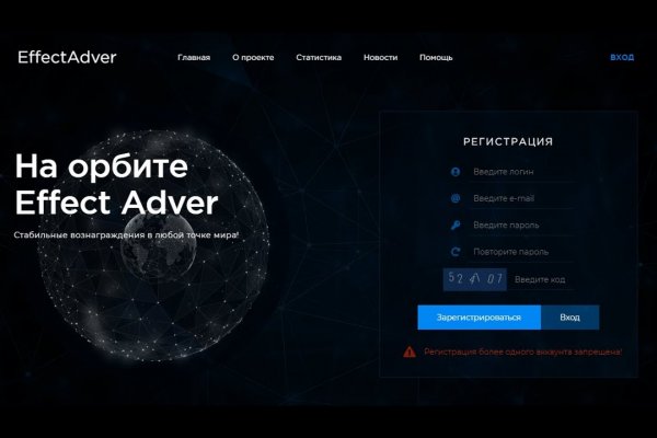 Кракен зеркало сегодня
