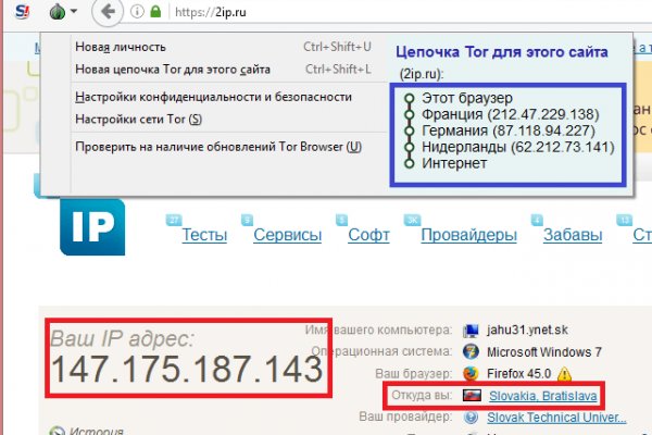 Почему не получается зайти на кракен