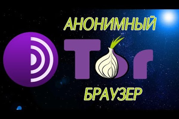 Кракен сайт продаж