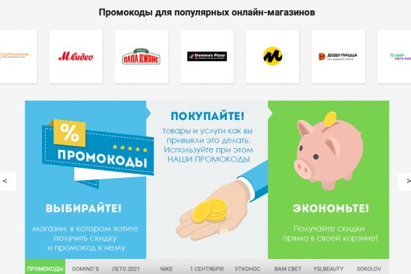 Кракен сайт маркетплейс ссылка