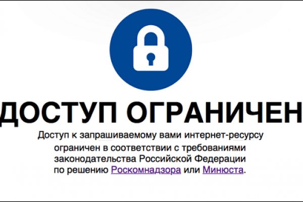 Короткая ссылка на кракен