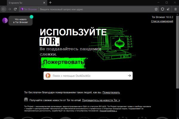 Mega darknet ссылка
