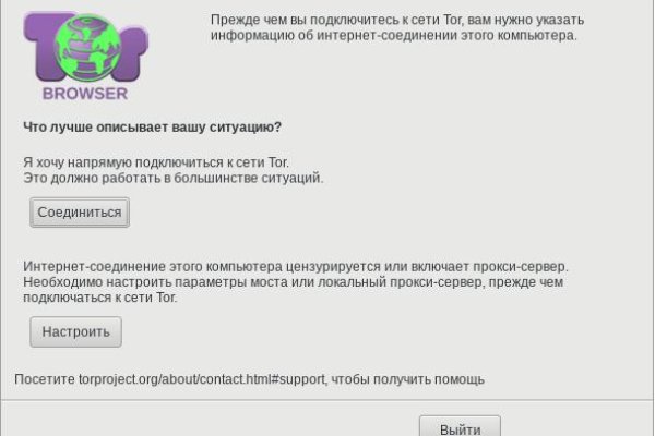 Кракен даркнет слушать