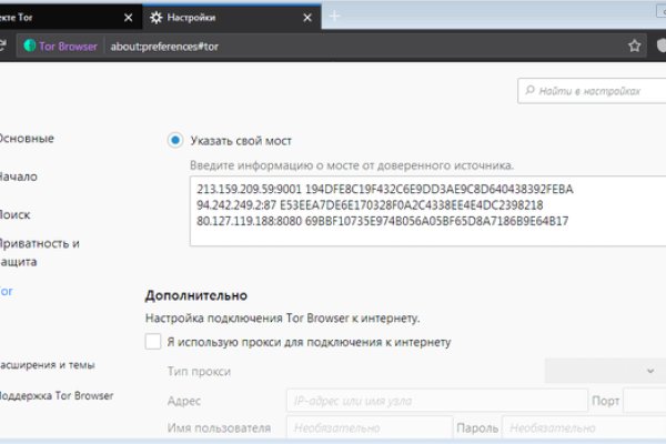 Kraken ссылка тг