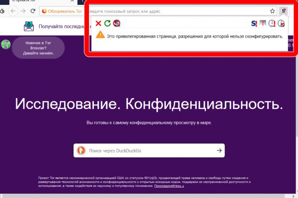 Kraken даркнет рынок