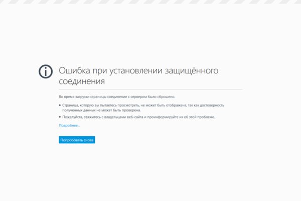 Kraken ссылка onion 2kmp