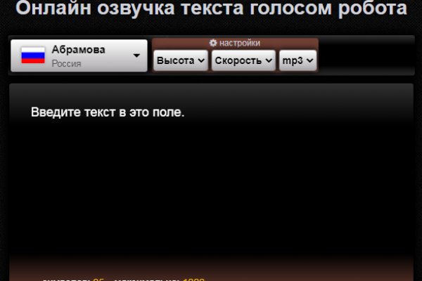 Дарк нет вход