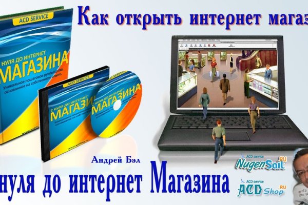Ссылка на кракен в тор браузере
