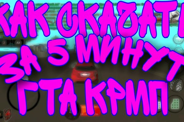 Ссылка на сайт кракен в тор браузере