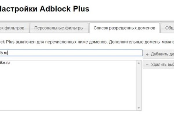 Кракен соль