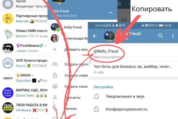 Актуальная ссылка на кракен в тор 2krnmarket