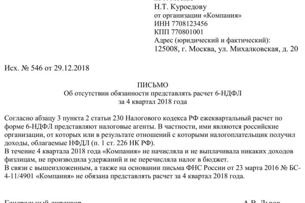 Где найти рабочую ссылку кракен