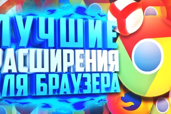 Kraken ссылка tor официальный сайт