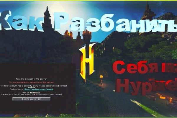 Кракен сайт at