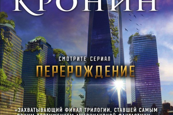 Кракен безопасный вход