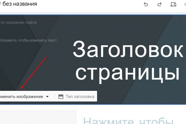 Kra36.cc Вход на сайт главная страница
