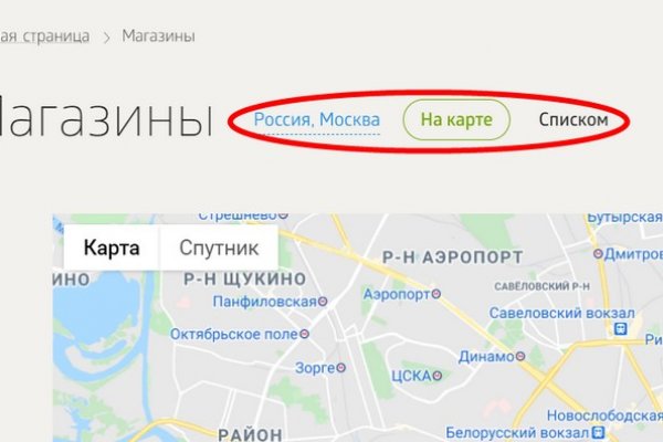 Как найти сайт кракен