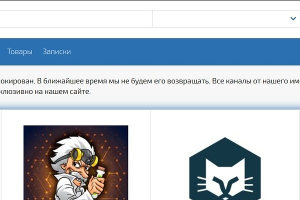 Ссылки даркнета
