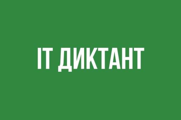 Kraken17 at сайт
