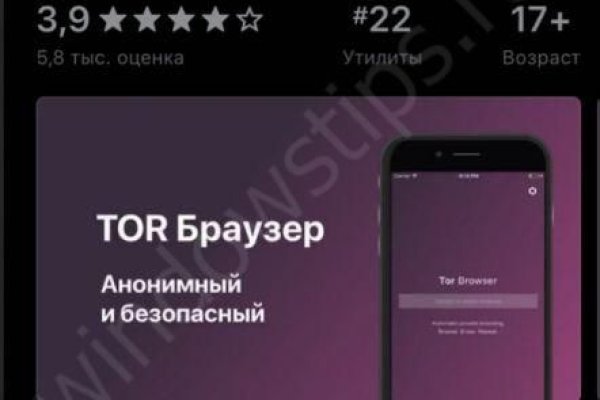 Kraken tor зеркало