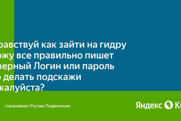 Официальный сайт даркнет