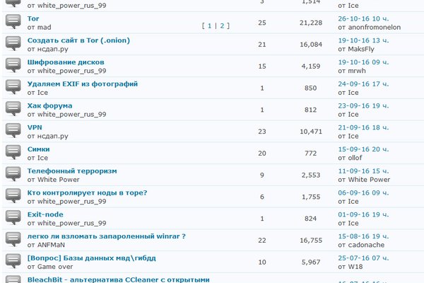 Как зайти на кракен тор